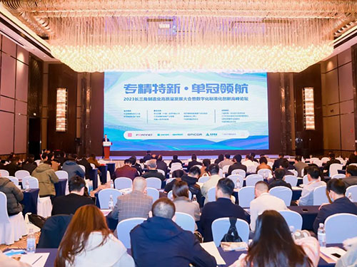 再獲殊榮|阿普奇獲評2022-2023年度數(shù)智轉(zhuǎn)型“ 優(yōu)秀服務(wù)商”